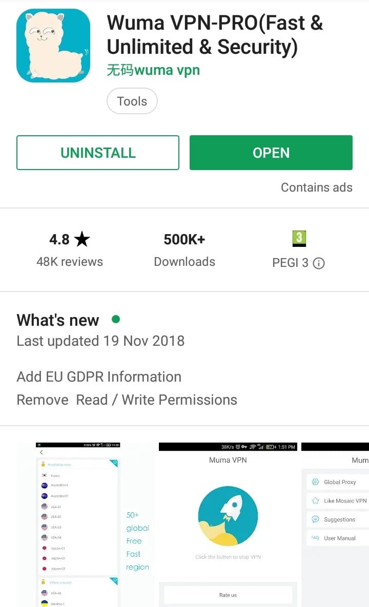 Wuma VPN-PRO Play Store screenshot
