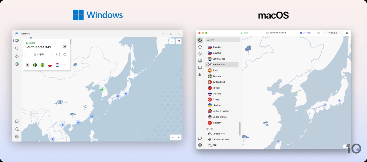 NordVPN의 Windows 및 macOS용 앱