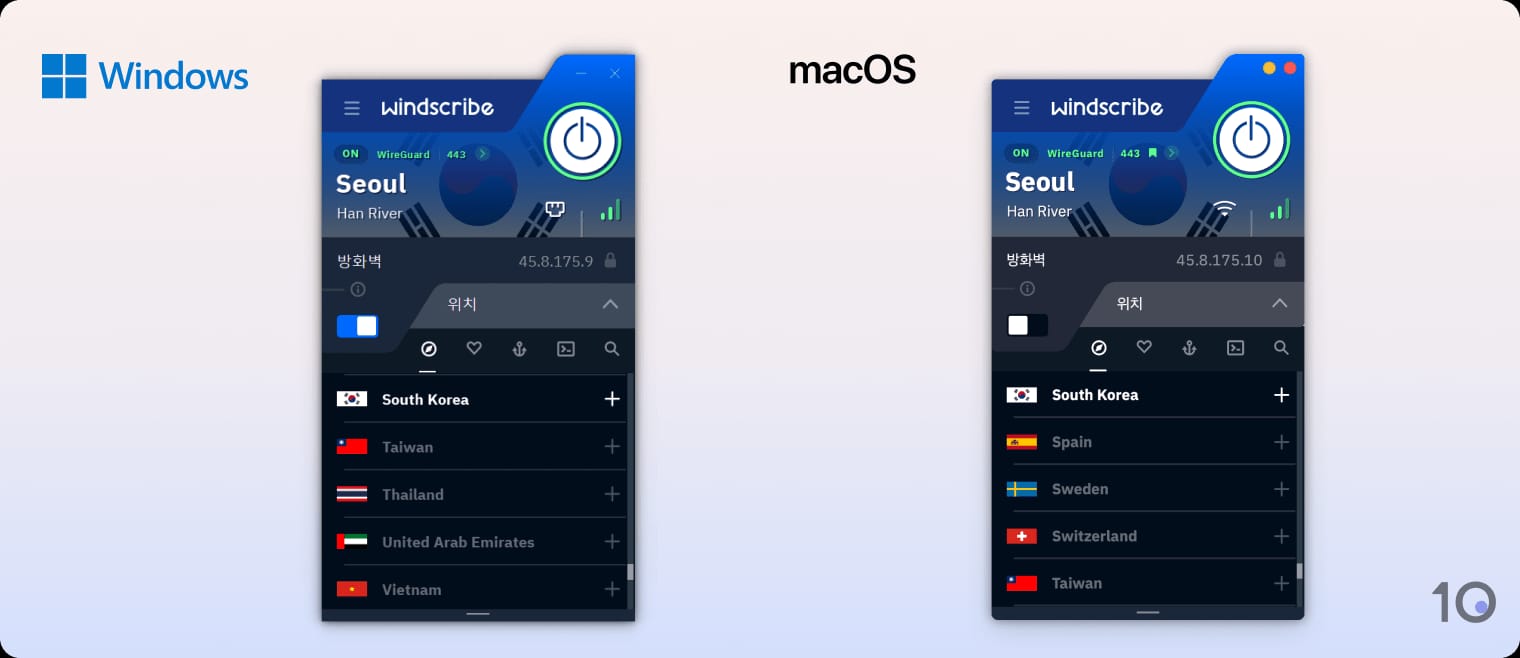 Windscribe의 윈도우 버전과 Mac 버전