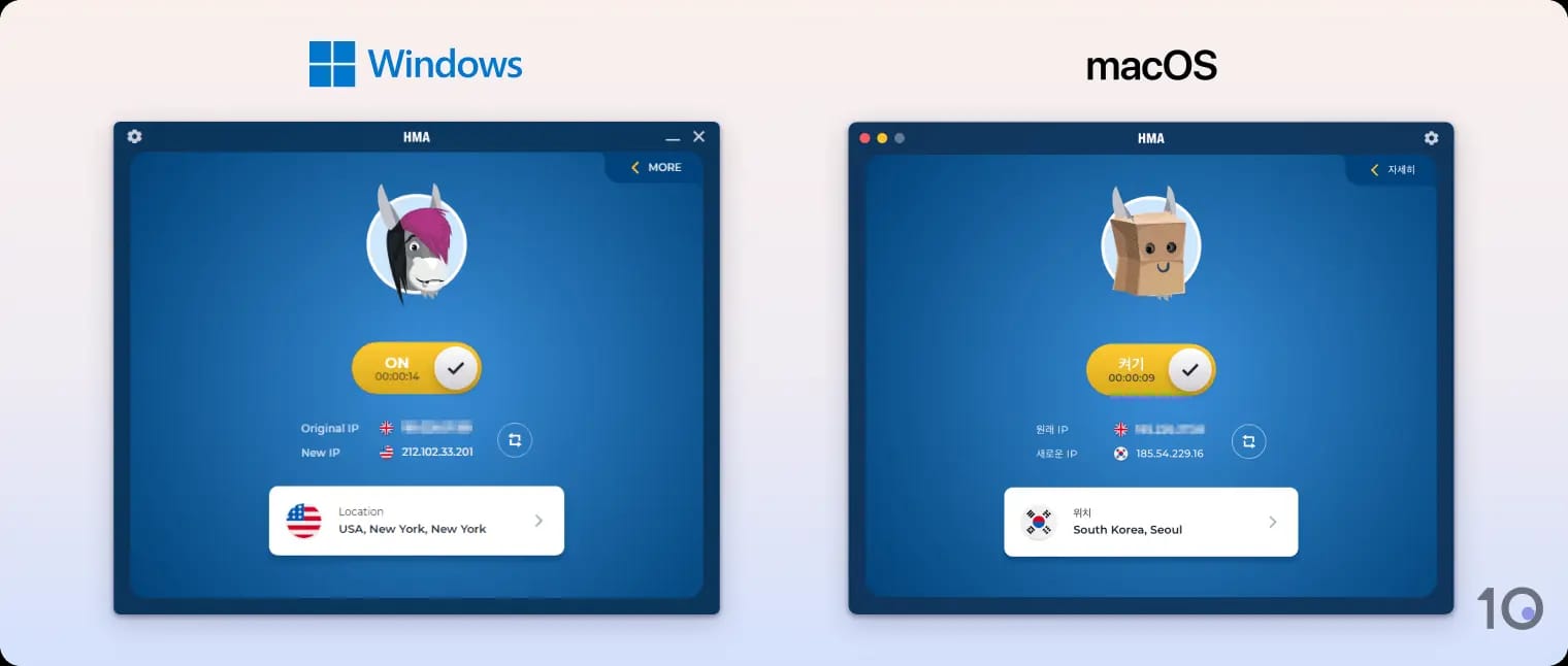 HMA VPN의 윈도우 및 macOS 앱