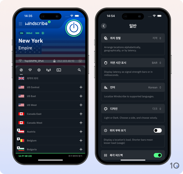 Windscribe VPN의 iOS용 앱
