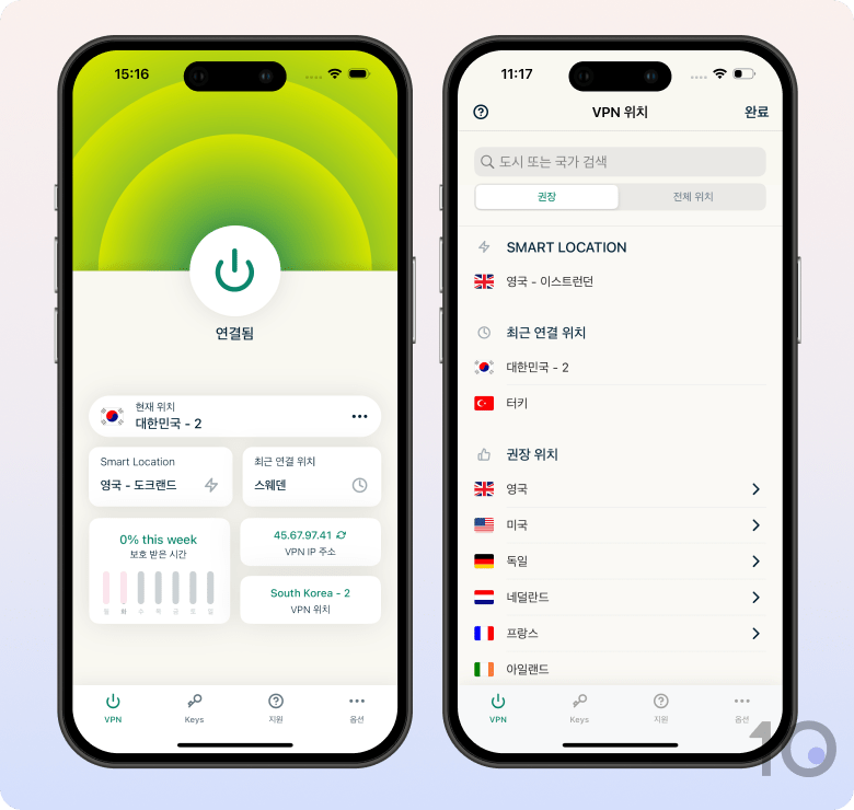 ExpressVPN의 iOS용 VPN 앱